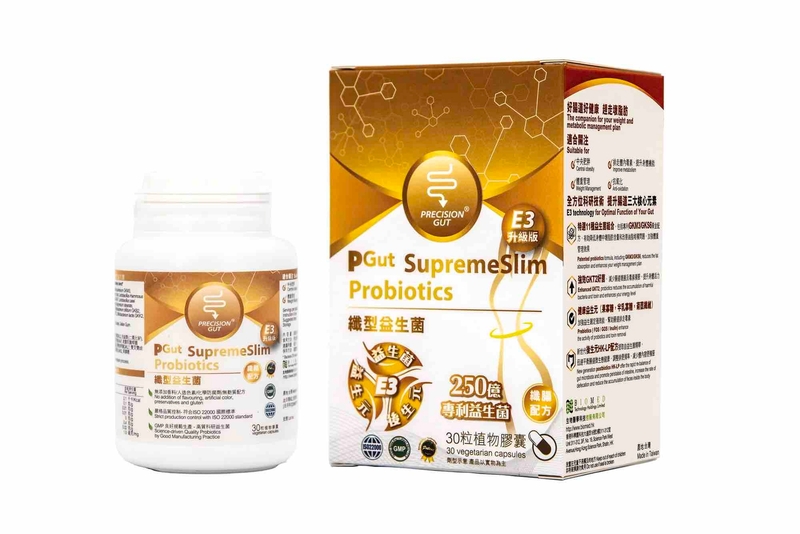 PGut SupremeSlim E3升級版纖型益生菌