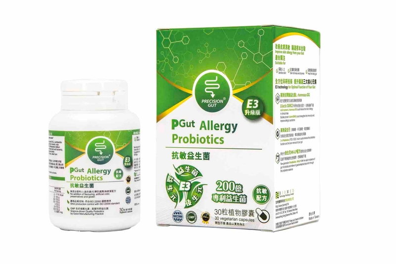 PGut Allergy E3 升級版抗敏益生菌
