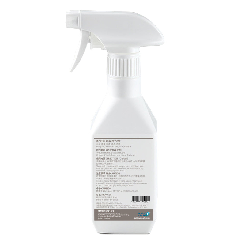 防蚊蟲衣物噴霧 300ml