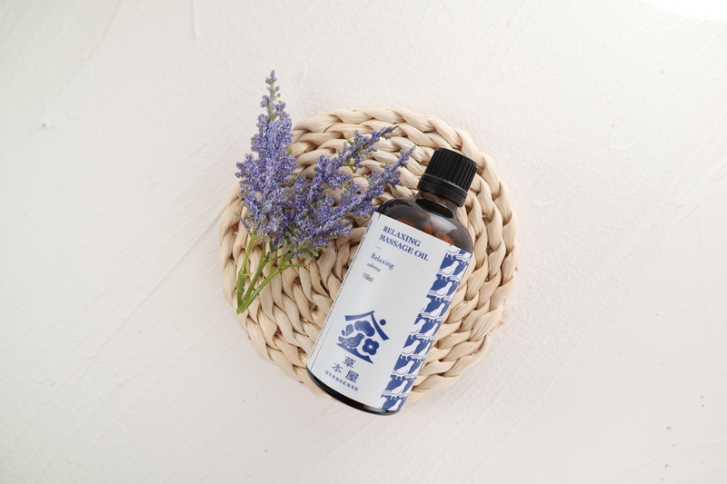 放鬆身心佛手柑薰衣草按摩油