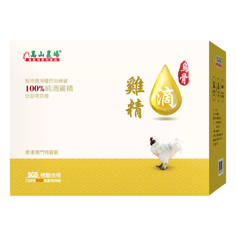 烏骨滴雞精
