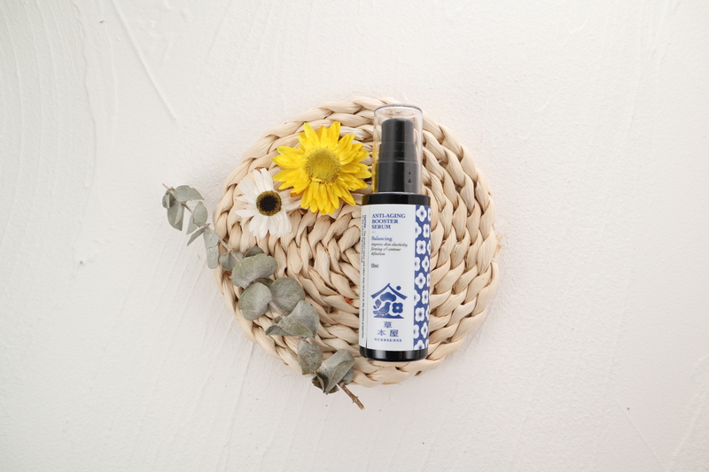 緊緻防皺精華素 50ml