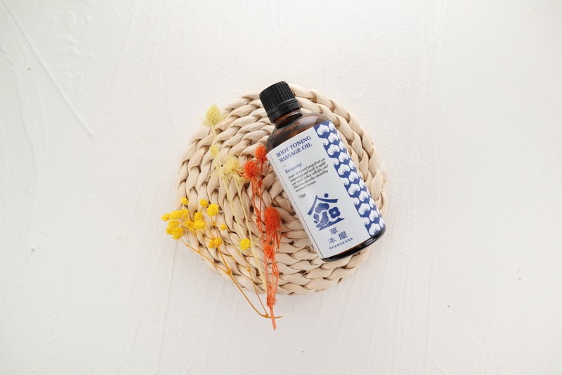 靜化身心杜松子按摩油10ml